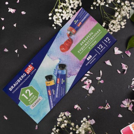 Акварель художественная в тубах НАБОР 12 цветов по 12 мл, BRAUBERG ART CLASSIC, 191764 Акварель художественная в тубах НАБОР 12 цветов по 12 мл, BRAUBERG ART CLASSIC, 191764