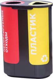 Урна для раздельного сбора мусора Акцент-2 с наклейками: пластик / несортируемые отходы