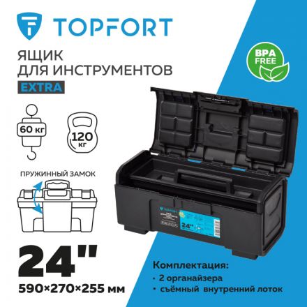 Ящик для инструментов TOPFORT Extra 24 Ящик для инструментов TOPFORT Extra 24