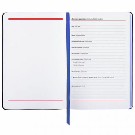 Ежедневник недатированный А5 (138х213 мм), BRAUBERG VISTA, под кожу, гибкий, 136 л., "Vogue", 112003