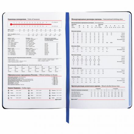 Ежедневник недатированный А5 (138х213 мм), BRAUBERG VISTA, под кожу, гибкий, 136 л., "Vogue", 112003