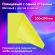 Картон цветной А4 2-сторонний МЕЛОВАННЫЙ, 16 листов, 16 цветов, BRAUBERG, 200х290 мм, 115166