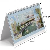 Календарь-домик настольный 2026 Очарование Москвы 200х115мм
