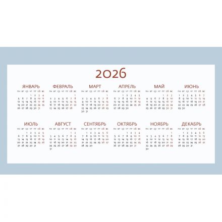 Календарь-домик настольный 2026 Очарование Москвы 200х115мм