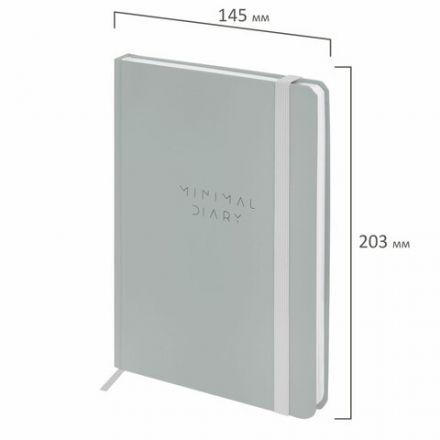 Ежедневник недатированный с резинкой А5 145х203 мм, BRAUBERG, твердый, 160 л, "Minimal", серый, 116302
