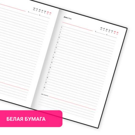 Ежедневник недатированный А5 138х213 мм, BRAUBERG "Slot", под кожу, держатель для ручки, 160 листов, синий, 116607