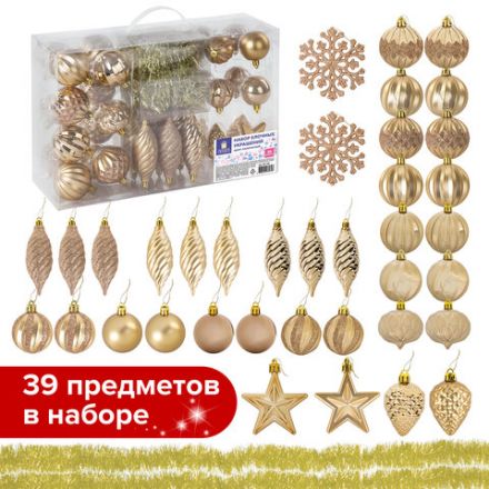 Шары новогодние ёлочные "Gold Rush" НАБОР 39 предметов, пластик, золотистый, ЗОЛОТАЯ СКАЗКА, 591128