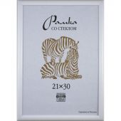 Рамка Зебра А4 21x30 см пластиковый багет 19 мм белая
