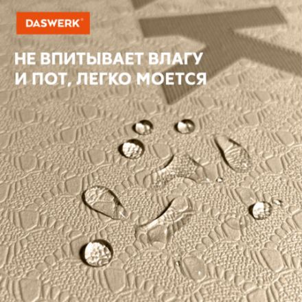 Коврик для йоги и фитнеса спортивный двухцветный, ТПЭ, 183x61x0,6 см, бежевый/чёрный, DASWERK (ДАСВЕРК), 680030