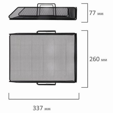 Лоток горизонтальный металлический для бумаг BRAUBERG "Germanium", А4 (260х337х77 мм), черный, 231954 Лоток горизонтальный металлический для бумаг BRAUBERG "Germanium", А4 (260х337х77 мм), черный, 231954