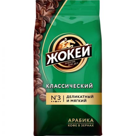 Кофе в зернах Жокей Классический 100% арабика 500 г