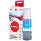 Чернила Sakura 4672C001 вод.гол.60 мл. для Canon PIXMA G540/G640