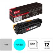 Картридж лазерный Комус 718 (2661B002) гол. для Canon LBP7200C