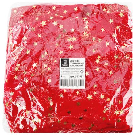 Подарочный мешок (1 штука) новогодний, 55х60 см, "Зимнее небо", вельвет, фольга, ЗОЛОТАЯ СКАЗКА, 592537