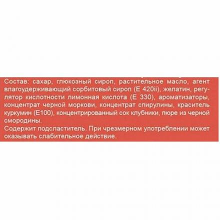 Конфеты жевательные MAMBA Ассорти, 1000 г, 09025А00000095