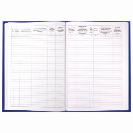 Журнал учёта товарно-материальных ценностей, 96 л., бумвинил, офсет, А4 200х290 мм, BRAUBERG, 130255