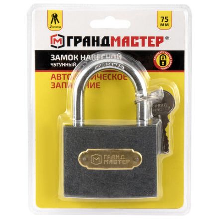 Замок навесной чугунный "Стандарт", ширина 75 мм, английский, 3 ключа, ГРАНДМАСТЕР, 671294 Замок навесной чугунный "Стандарт", ширина 75 мм, английский, 3 ключа, ГРАНДМАСТЕР, 671294