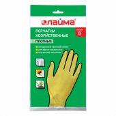 Перчатки МНОГОРАЗОВЫЕ латексные LAIMA "ЛЮКС", хлопчатобумажное напыление, ПЛОТНЫЕ, размер 6,5-7, S (малый), желтые, вес 45 г, 600569