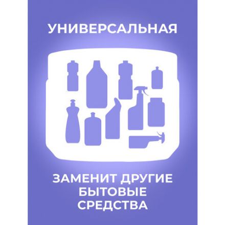 Чистящая паста для уборки 500 г BRANDFREE, пятновыводитель для твёрдых поверхностей