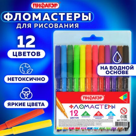 Фломастеры ПИФАГОР, 12 цветов, вентилируемый колпачок, 151090 Фломастеры ПИФАГОР, 12 цветов, вентилируемый колпачок, 151090