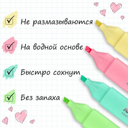 Набор текстовыделителей ЮНЛАНДИЯ 4 шт., АССОРТИ, "COLORSTAR PASTEL", линия 1-4 мм, 151716