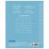 Тетрадь 18 л. BRAUBERG ЭКО "5-КА", клетка, обложка картон 170 г/м2, СИНЯЯ, 402988