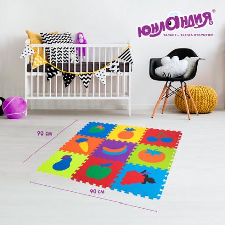 Коврик-пазл напольный 0,9х0,9 м мягкий "Фрукты-овощи", 9 частей 30х30 см, толщина 1 см, ЮНЛАНДИЯ, 664665