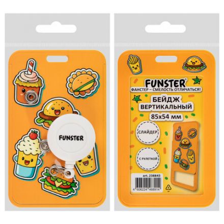 Бейдж вертикальный с 3D-печатью "Street food" (85х54 мм), с рулеткой, СЛАЙДЕР, FUNSTER (ФАНСТЕР), 238843