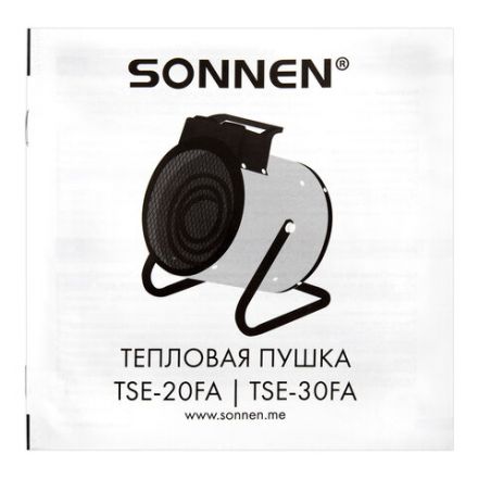 Тепловая пушка электрическа SONNEN TSE-20FA, 2000 Вт, ТЭН/спиральный нагревательный элемент, 2 режима, 456207