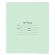 Обложки ПП для тетради "Пропись", КОМПЛЕКТ 5 шт., КЛЕЙКИЙ КРАЙ, 80 мкм, 241х380 мм, универсальные, 16.36/5