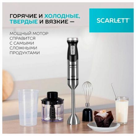 Блендер погружной SCARLETT SC-HB42F40, 2200 Вт, 9 скоростей, 3 насадки, стакан, черный Блендер погружной SCARLETT SC-HB42F40, 2200 Вт, 9 скоростей, 3 насадки, стакан, черный