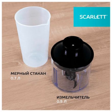 Блендер погружной SCARLETT SC-HB42F40, 2200 Вт, 9 скоростей, 3 насадки, стакан, черный Блендер погружной SCARLETT SC-HB42F40, 2200 Вт, 9 скоростей, 3 насадки, стакан, черный
