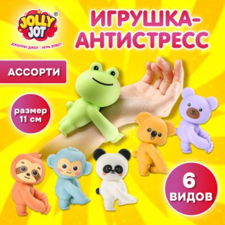 Игрушка-антистресс "ЗВЕРЮШКА-ОБНИМАШКА", ассорти 6 видов, дисплей, JOLLY JOT (ДЖОЛЛИ ДЖОТ), 665785