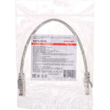 Патч-корд REXANT U/UTP, CAT 5e, 26AWG, LSZH, серый, 0,3м (02-0100-03)