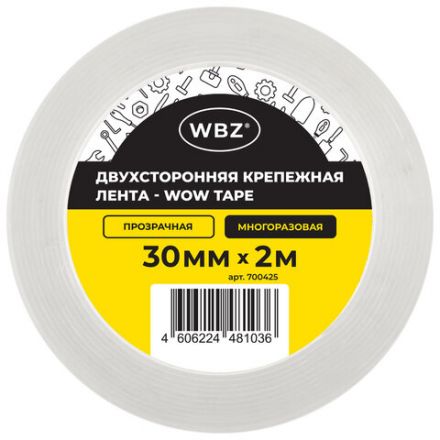 Многоразовая двухсторонняя прозрачная крепежная лента, скотч NANO tape, 2 м x 3 см, толщина 1 мм, WBZ (ВБЗ), 700425 Многоразовая двухсторонняя прозрачная крепежная лента, скотч NANO tape, 2 м x 3 см, толщина 1 мм, WBZ (ВБЗ), 700425