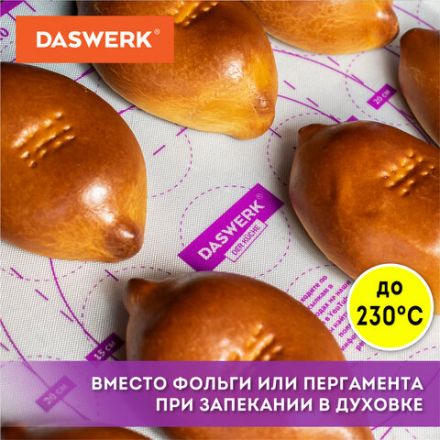 Коврик силиконовый для раскатки/запекания 30х40 см, фиолетовый, DASWERK (ДАСВЕРК), 608423