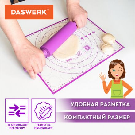 Коврик силиконовый для раскатки/запекания 30х40 см, фиолетовый, DASWERK (ДАСВЕРК), 608423