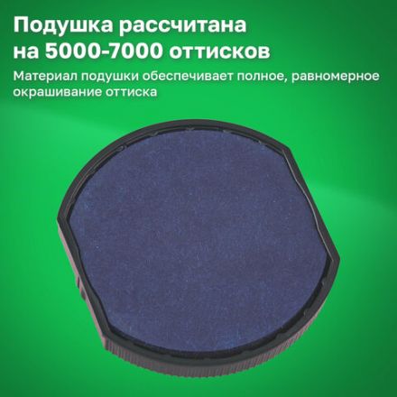 Оснастка для печатей, оттиск D=42 мм, синий, TRODAT IDEAL 46042, корпус черный, крышка, подушка, 125308 Оснастка для печатей, оттиск D=42 мм, синий, TRODAT IDEAL 46042, корпус черный, крышка, подушка, 125308