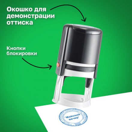 Оснастка для печатей, оттиск D=42 мм, синий, TRODAT IDEAL 46042, корпус черный, крышка, подушка, 125308 Оснастка для печатей, оттиск D=42 мм, синий, TRODAT IDEAL 46042, корпус черный, крышка, подушка, 125308