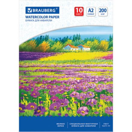 Бумага для акварели БОЛЬШАЯ А2, 10 л., 200 г/м2, 400х590 мм, BRAUBERG, "Луг", 111062 Бумага для акварели БОЛЬШАЯ А2, 10 л., 200 г/м2, 400х590 мм, BRAUBERG, "Луг", 111062