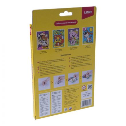 Фреска Картина из песка Котенок  Пз/Ф-009