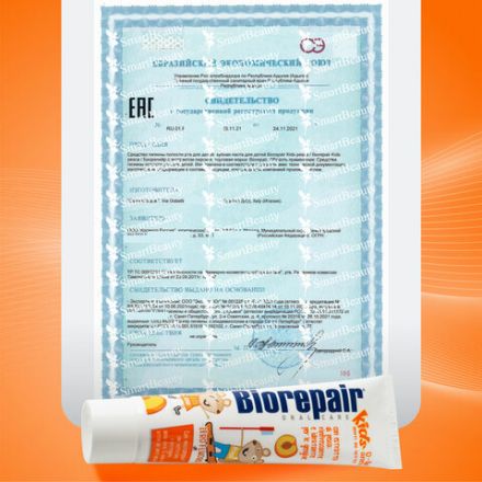 Зубная паста детская 50 мл BIOREPAIR "Персик", ИТАЛИЯ, GA1730200 Зубная паста детская 50 мл BIOREPAIR "Персик", ИТАЛИЯ, GA1730200