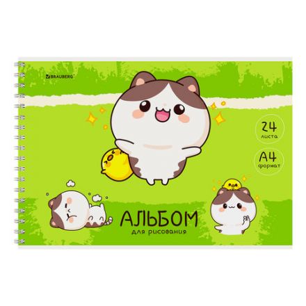 Альбом для рисования А4, 24 л., гребень, обложка картон, BRAUBERG, 195х285 мм, МИКС-1, 107108