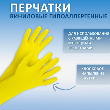 Перчатки МНОГОРАЗОВЫЕ виниловые ЗЕЛЕНЫЕ усиленные ГИПОАЛЛЕРГЕННЫЕ, ТР ТС, PROFESSIONAL, размер 8-9, L (большой), вес 90 г, ADM, 31159