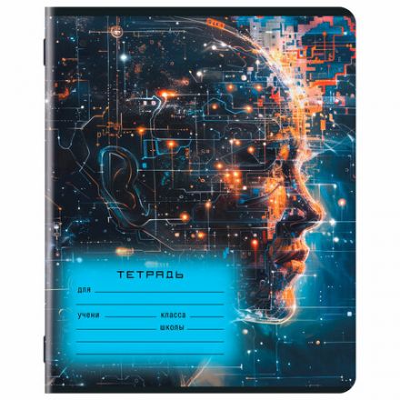 Тетрадь 12 л. ЮНЛАНДИЯ клетка, обложка картон, ИСКУССТВЕННЫЙ ИНТЕЛЛЕКТ, 107274