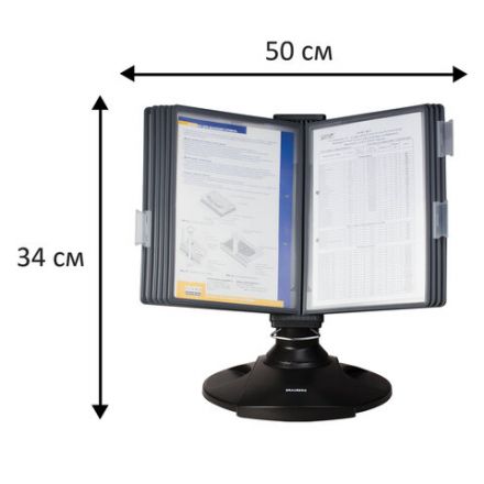 Демосистема настольная на 10 панелей, с 10 серыми панелями А4, вращающаяся, BRAUBERG ULTRA, 231236 Демосистема настольная на 10 панелей, с 10 серыми панелями А4, вращающаяся, BRAUBERG ULTRA, 231236