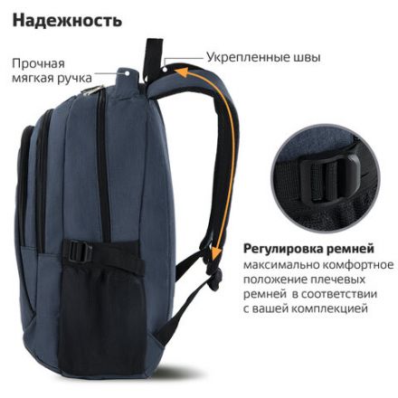 Рюкзак BRAUBERG HIGH SCHOOL универсальный, 3 отделения, "Сапфир", синий, 46х31х18 см, 270760