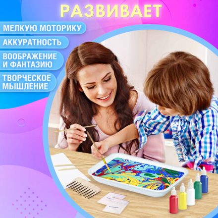 ЭБРУ набор для рисования на воде 5 цветов по 20 мл (20 картин), лоток А5, BRAUBERG HOBBY, 665353