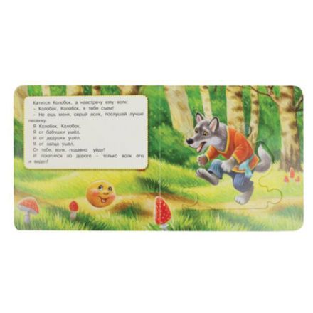 Книга-пазл собери цепочку, 6 пазлов, 160х160 мм, 12 страниц, АССОРТИ, УМКА