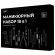 Универсальный набор для маникюра и педикюра 18 в 1 в футляре, STANDARD, черный карбон, WBZ (ВБЗ), 609487